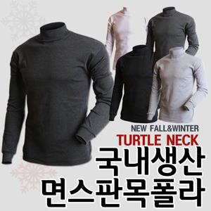 면스판 목폴라 반목 온목폴라 폴라티 목폴라 면목폴라 겨울목폴라 반목폴라 이너티셔츠 폴라티