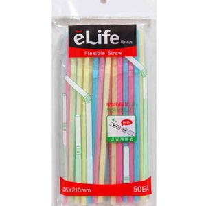 스트로우(개별포장)50P_210mm 개별포장빨대 자바라스트로우 개별포장스트로우 일회용빨대