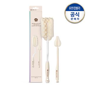 베베그로우 젖병 스펀지 브러쉬1P+젖꼭지 스펀지 브러쉬1P
