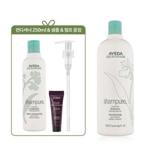 [롯데백화점](정품)(단독) 샴퓨어 리터 샴푸 (+컨디셔너 250ml 정품  샘플  리터 펌프)
