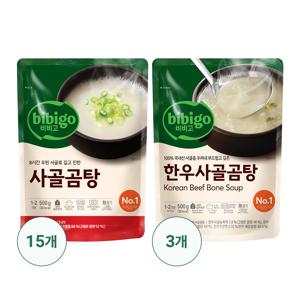 비비고 사골곰탕 500G x15 + 한우사골곰탕 500G x3