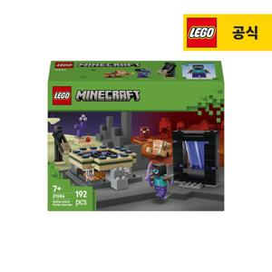 마인크래프트 21584 네더와 엔드 포털 여정