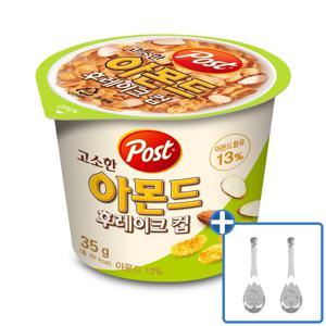 포스트 아몬드 후레이크 컵 35g 12개입+스푼세트
