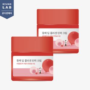 동백 딥 콜라겐 탄력 크림 50ml 2개 세트