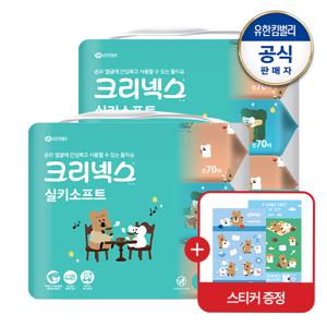 실키소프트 다이노탱 물티슈 70매X6입X2개+다이노탱스티커(랜덤)