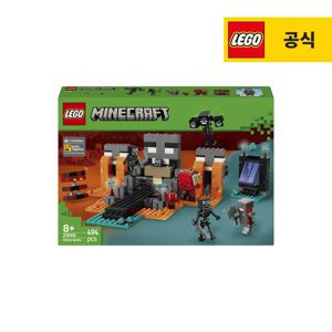 마인크래프트 21590 위더 전투