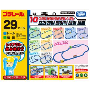 프라레일 베이직 레일 세트 10종 레이아웃 부품 기차 놀이 장난감