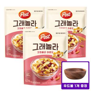 그래놀라 크랜베리아몬드 570g x3개+우드볼