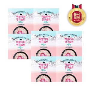 히말라야 핑크솔트 비누 플로럴향 90g 4입 x 2개