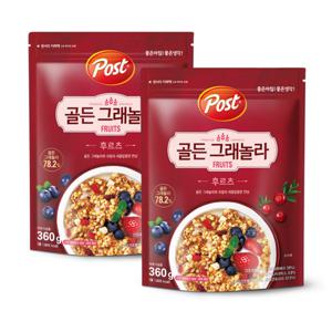 골든 그래놀라 후르츠360g x2개