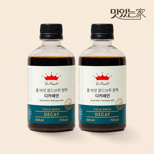폴바셋 디카페인 콜드브루 원액 300ml 2개입 / 소비기한:26.02.21