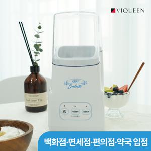 [바이퀸] 1921살루트 요거트 메이커 1L 그릭요거트만들기 기계 요구르트제조기