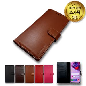 갤럭시 노트10 플러스 N976 가죽 폰 케이스 제D