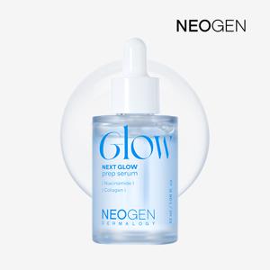 [선착순/100명한정] 넥스트 글로우 프렙세럼 32ml(화잘먹세럼/4D결광)