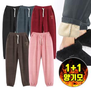 1+1 극세사 양기모 담요바지겨울 파자마 방한 수면바지 트레이닝 조거팬츠