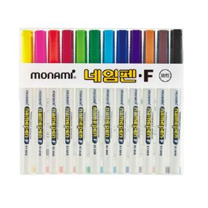 모나미 네임펜F 12색 / 중간글씨 당일발송