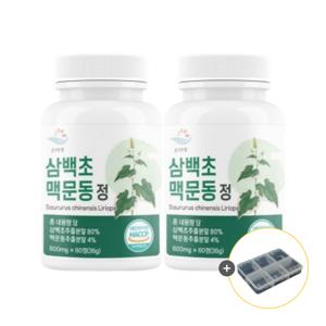 순수한줌 삼백초 추출물 맥문동 2병(120정) 식약처인증 HACCP 모과 도라지 생강 홍삼 함유 + 알약통 증정