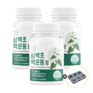 순수한줌 삼백초 추출물 맥문동 3병(180정) 식약처인증 HACCP 모과 도라지 생강 홍삼 함유 + 알약통 증정