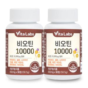비타랩스 비오틴 10000 1+1 총 6개월분 맥주효모 판토텐산 비타민B 아연 셀렌 크롬