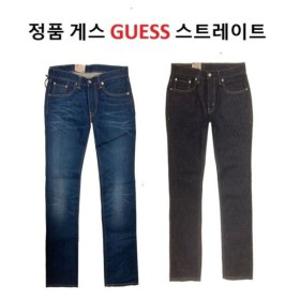 게스 GUESS 청바지 스트레이트핏 일자 남성 청바지 정품 아니면 100% 환불보장