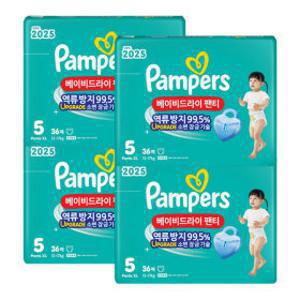팸퍼스 2025 베이비드라이 팬티형 기저귀 5단계 36매 X 4팩