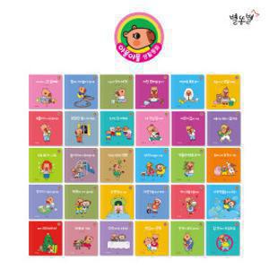 (15%+15% 쿠폰) 별똥별 야물야물 생활동화(전30권) / 세이펜 미포함