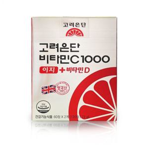 고려은단 비타민C 1000 이지+D 120정 x 1박스 (2개월분)