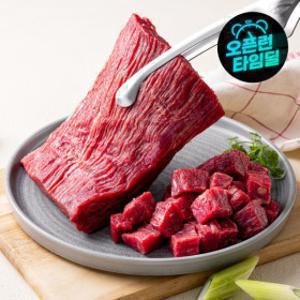 1++등급 한우 양지국거리 800G (400g+400g) 외 등심 국거리 5종 택1 (1/12일 정말 오늘만)