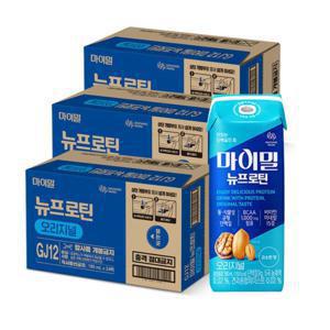 마이밀 뉴프로틴 오리지널 190ml x 72팩 마시는 단백질 음료