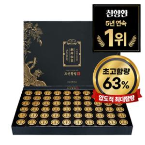 조선황림 발효 침향환 (주함량 63% / 흡수 2.5배) G마켓 판매 1위 + 60환 공진단상자 경옥고상자