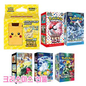 포켓몬 카드 확장팩 강화 퓨전아츠 전설의고동 마천퍼펙트 일격 연격 마스터 칠흑의가이스트 X-마스 선물