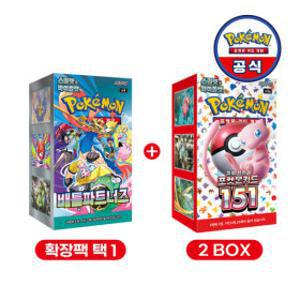 포켓몬 카드 게임 스칼렛바이올렛 강화 확장팩 포켓몬 카드 151(2박스) + 확장팩 택1(1박스)