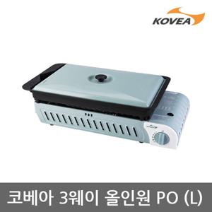 OU 코베아 3웨이 올인원 L-PO KECY9GS-11