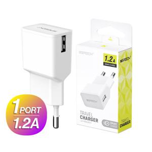 스피디 1.2A USB 1포트 가정용충전기