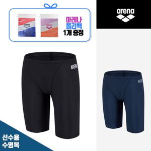 아레나 선수용 4부 사각 수영복(M1CF02) 수영 반바지