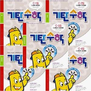 [기탄교육] 기탄수학 C단계 세트 (1-5집/6-7세 유아) 6~7세