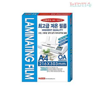 팬시로비 A4 코팅필름 100매 코팅필름 코팅