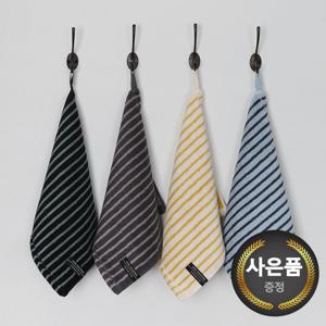 송월 호텔컬렉션 스트라이프 솔리드34 고리 핸드타올 10매