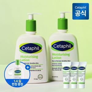 세타필 모이스춰라이징 로션 473ml 2개+크림 10g 3개