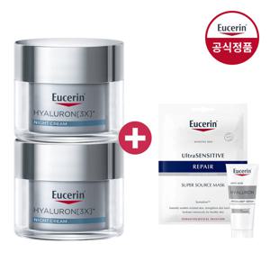 유세린 하이알루론 3X 나이트크림 50ml 2개 (증)울센마스크팩 2매+컨센 5ml 1개+에피셀린 세럼 7ml 1개