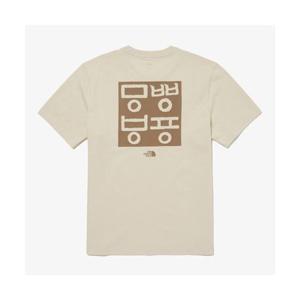 노스페이스 NT7UQ55E TNF 한글 반팔티 4_SAND SHELL 256716