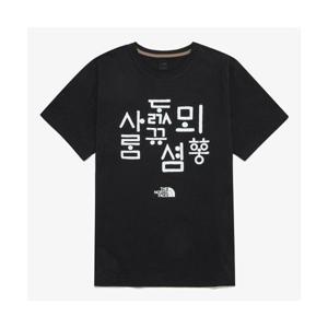 노스페이스 NT7UR54E TNF 한글 반팔 라운드티 6 256900