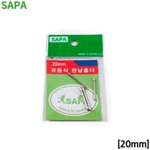 싸파 유동식 편납홀더 중층홀더 20mm 4개입 유동홀더 부력조절 편납 떡밥 낚시용품