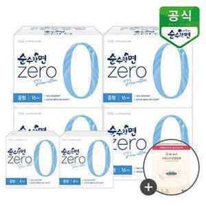 [깨끗한나라] 생리대 순수한면 제로 중형 16P x 4팩 + 중형8P + 2세트 사은품 외 BEST구성