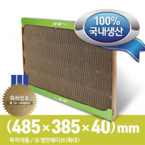 키워보리 고양이 스크래쳐 평판웨이브(특대)