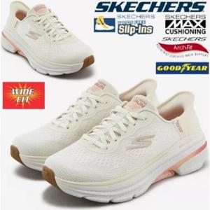 스케쳐스 여성 맥스쿠셔닝 아치핏 2.0 와이드핏 슬립인스 SP0WRCFX062-LP1