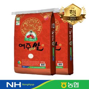 당일도정  농협정품  25년 수확 여주 대왕님표 진상미 20kg(상등급)[10kg x 2개] 백미