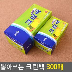 크린랩 뽑아쓰는 크린백 300매 비닐주머니 일회용비닐봉투 비닐백 일회용비닐봉지 휴대용비닐 1회용비닐봉