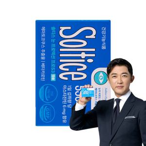 솔티스 눈 프로텍션 프로 S3 20캡슐 1박스