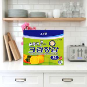 크린랩 크린 손목 긴 위생장갑 20매 1개